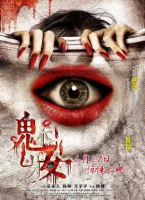 国产农村妇女毛片精品久久麻豆